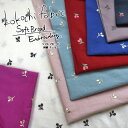 ☆レシピあります☆kokochi fabric＊＊ソフトブロード＊＊『エンブロイダリー（刺繍）＊チェリー』【エアータンブラー加工】※110cm幅（刺繍有効幅：約105cm幅） コットン100％