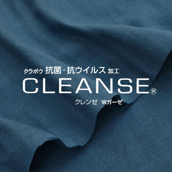 ■【クラボウ】抗菌・抗ウイルス加工CLEANSE（クレンゼ）◇Wガーゼ※106cm幅　コットン100％｜ダブルガーゼ生地 マスク ハンカチ オフホワイト 白 黒 Etak イータック 消毒薬ベース 固定化抗菌成分｜