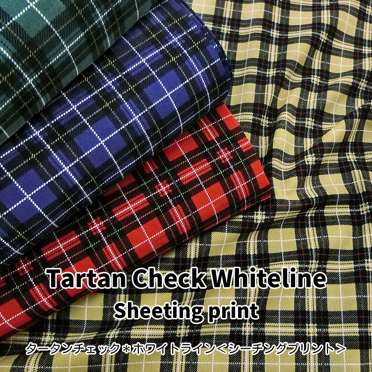 ◆◆Tartan Check＊Whiteline（タータンチェック＊ホワイトライン）≪シーチングプリント≫※108cm幅 コットン100％