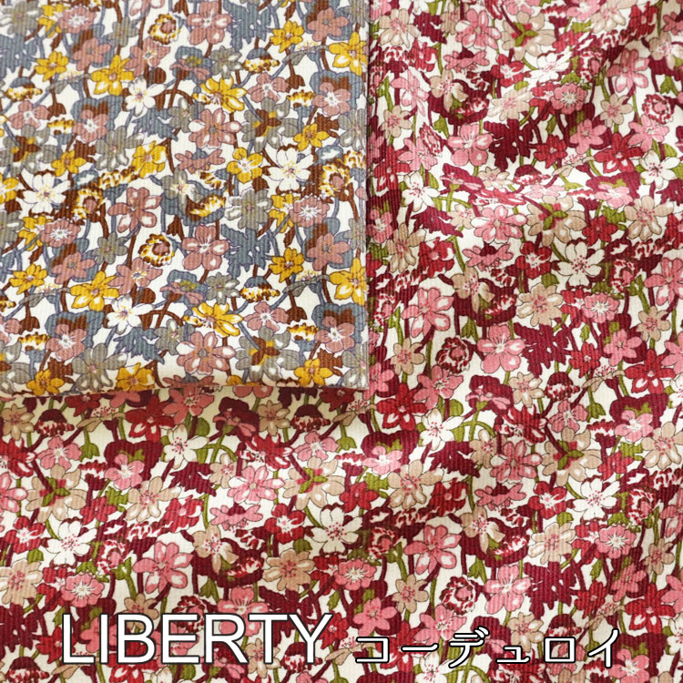 【10cm単位のカット販売】Liberty Fabrics(リバティ・ファブリックス)＊2023AW＊コーデュロイ【Isla Rose Gates】（アイラ・ローズ・ゲーツ）※106cm幅　コットン100％ 1