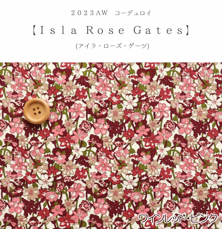 【10cm単位のカット販売】Liberty Fabrics(リバティ・ファブリックス)＊2023AW＊コーデュロイ【Isla Rose Gates】（アイラ・ローズ・ゲーツ）※106cm幅　コットン100％ 2