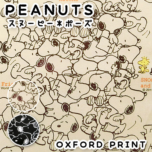 PEANUTS s[ibc wXk[s[|[YxIbNXvg⁦110cm@Rbg100