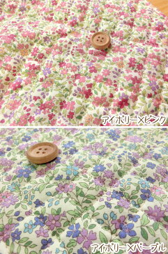 ▼【キルティング】Petit Floral Garden（プチフローラル ガーデン）≪コットンブロード≫※105cm幅　コットン100％　中綿：ポリエステル100％