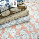 ■＋HAyU fabric「Sheep」≪コットンリネンキャンバス≫※108cm幅 コットン80％ リネン20％｜羊 ヒツジ リネン ハユ 小川学 ワイヤーアート風｜