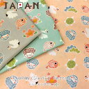 ▼☆レシピあります☆JAPAN(ジャパン)『めでたい』≪シーチングプリント≫※104cm幅 コットン100%|縁起物柄 モチーフ 鶴 亀 鯛 フクロウ 和調生地 和柄 生地 布|
