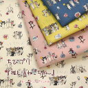 ちびプリ『推し活ねこちゃん』≪シーチングプリント≫※108cm幅 コットン100%|シーチング生地 ねこ柄 ネコ柄 猫柄 推し活 入園入学準備 かわいい生地 ち...