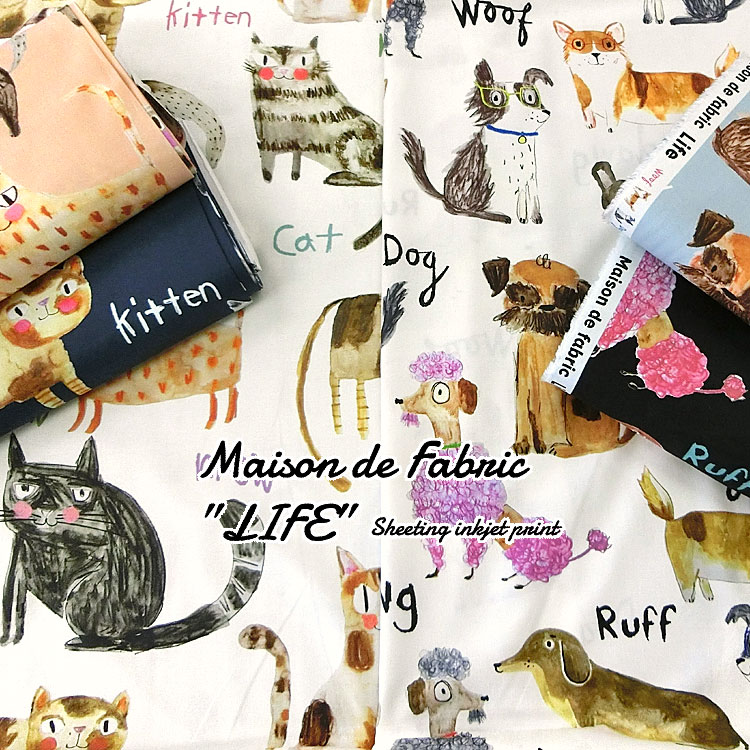◆◆■Maison de fabric 『LIFE』（メゾン・ド・ファブリック＊ライフ）≪シーチング＊インクジェットプリント≫※106cm幅 コットン100％