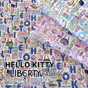 【10cm単位のカット販売】ハローキティ×リバティ・ファブリックス2024Q Hello Kitty 50th Anniversary Collection Vol.2『Hello Kitty Necessities(ハローキティ・ネセシティーズ)』Tana Lawn ™タナローン(3)