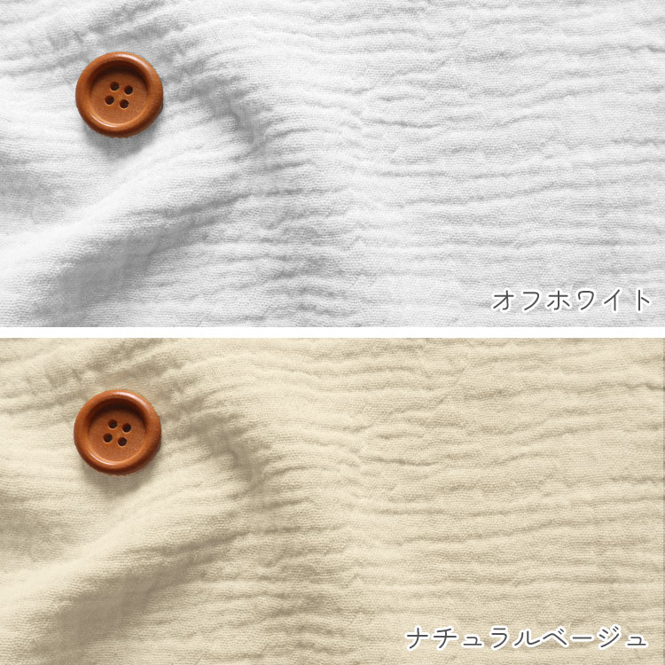 ▼ふんわり♪ポコポコWガーゼ※約130cm幅　コットン100％｜ダブルガーゼ ポコポコ二重...