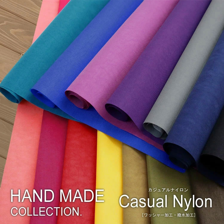 ▼☆レシピあります☆＊HAND MADE COLLECTION＊（ハンドメイドコレクション）『カジュアルナイロン＊オックス』≪撥水ナイロンオックス＊ワッシャー加工≫※135cm幅　ナイロン100％｜マツケ 服地 布地入園 無地｜
