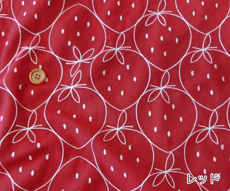 ▼Strawberry（ストロベリー）≪シーチング刺繍ファブリック≫※106cm幅（刺繍のある部...