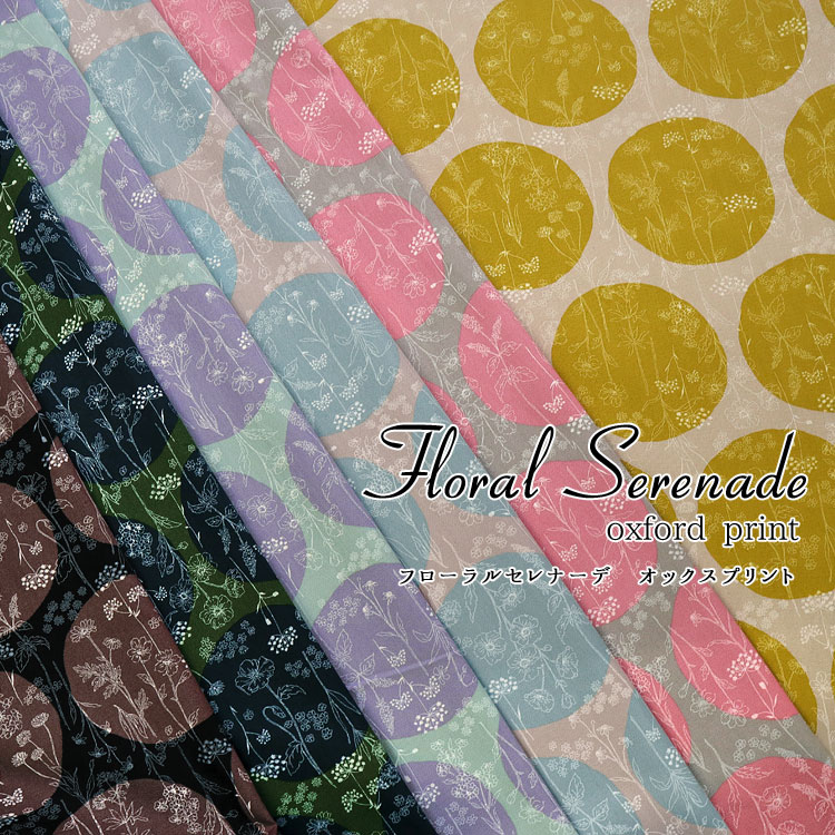 Rakuten - ■Floral Serenade（フローラルセレナーデ）≪オックスプリント≫※110cm幅　コットン100％｜フラワー柄 花柄 生地 布 約10cmドット ドット柄｜