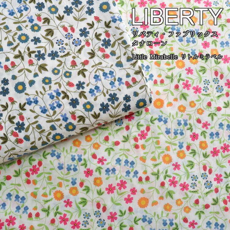 乐天商城 - 【10cm単位のカット販売】Liberty Fabrics(リバティ・ファブリックス)Tana Lawn ™タナローン【Little Mirabelle】（リトルミラベル）