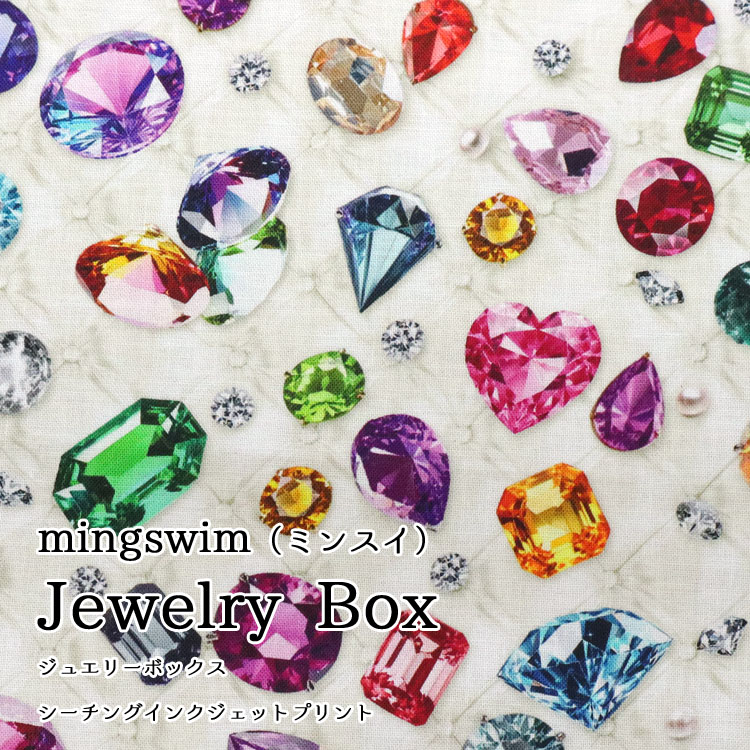 Rakuten - ◆◆mingswim（ミンスイ）jewelry Box（ジュエリーボックス）≪シーチング＊インクジェットプリント≫※106cm幅　コットン100％｜宝石柄 ジュエリー柄 ポーチ バッグ エプロン ハンドメイド 生地 布｜