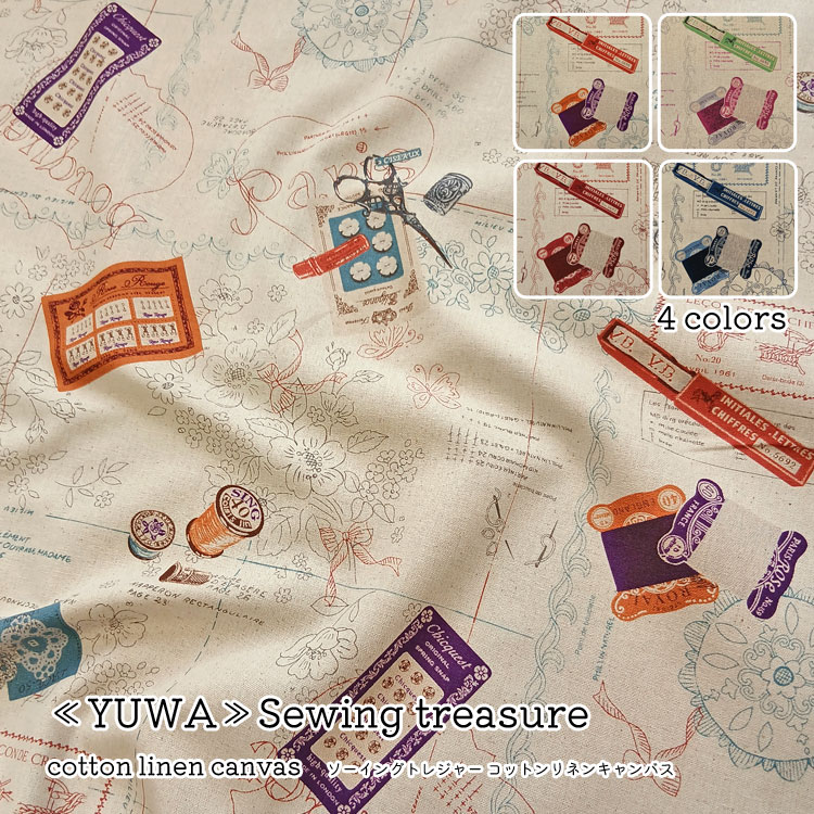 乐天商城 - ◇◇★≪YUWA≫sewing treasure（ソーイングトレジャー）≪コットンリネンキャンバス≫※106cm幅　コットン85％・リネン15％