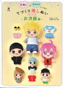 ＜1冊単位＞ 表示価格は1冊（数量1）の価格です。 ※メール便での発送は、1冊まで。 単行本（ソフトカバー）: 128ページ 出版社: グラフィック社 （2023/6/8） ISBN-10: 4766137647 ISBN-13: 978-4766137644 『てづくり推しぬいBOOK』第二弾！ 推しぬいBOOKの大中小ボディに26のアイテムが着せられる、 お洋服・小物の作り方本。アイテムは学園・和服・帽子・スニーカーなど。 ・全工程のプロセス写真掲載・3サイズの型紙付き。 ・お裁縫初心者さんにもわかりやすい丁寧な解説 ・手ぬいと手芸のりで作れる簡単なのにかわいいお洋服 きっと推しに着せたくなるお洋服に出会えるはず★ 26のお洋服・小物 ＜基本＞ Tシャツ、パンツ、フレアスカート、ジャケット、ワンピース、サスペンダースカート ＜学園＞ 学ラン、セーラートップス、プリーツスカート、タンクトップ、 ワイシャツ、ベスト、開襟シャツ、特攻服、ボンタン、 ジャージ、スクールリボン、ネクタイ ＜和服＞ 着物、羽織、袴 ＜帽子＞ キャップ、ベレー帽 ＜靴＞ スニーカー、ブーツ、ローファー 著者・たきゅーと 「女子中学生ぬいものアイドルたきゅーと」として Youtube・SNSでぬいぐるみの作り方の解説や型紙の配布などを行う。 初心者さんにもわかりやすい丁寧な解説に定評がある。 監修：平栗あずさ ぬいぐるみパタンナー。 玩具メーカーでぬいぐるみやキャラクターグッズの 企画デザイナーとして勤務した後、2012年に夫婦で刺繍工房を開業。 衣類や雑貨、アイドル衣装などの刺繍のデザイン、製作をおこなうかたわらで ぬいぐるみやドール服、カプセルトイのパターン作成を手掛ける。 ぬいぐるみの材料を扱うネットショップ「ぬいぐるみの生地やさん」も運営している。ぬいぐるみ作りに最適『ぬいクロスボア』 ぬいぐるみ作りに最適『ぬいクロス』 ぬいフェイスワッペンの着色に布用染色ペン ぬいフェイスワッペンMサイズ ぬいフェイスワッペンSサイズ 縫製済み素体！ぬいのボディS・M・Lサイズ 好きなポージングができる！『ぬい専用骨格＊ぬいスケルトン』 髪の毛など細かい部分のカットに！『クロバー カットワークはさみ ぬいぐるみの綿に最適！お洗濯OK『つぶ綿』100g