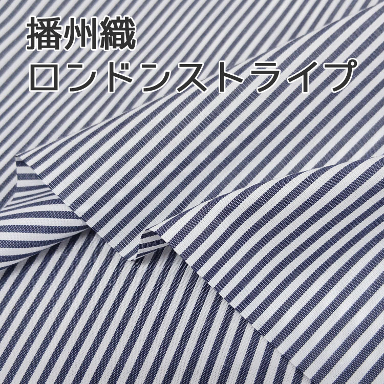 乐天商城 - ◇◇★播州織！ロンドン◇ストライプ※110cm幅　コットン100％