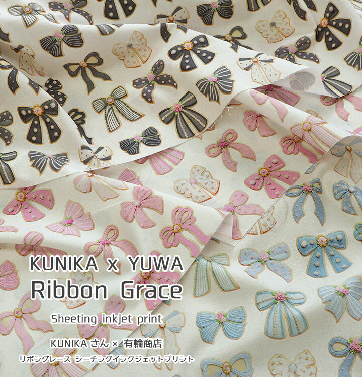 YUWAKUNIKAͭؾŹ Ribbon Graceʥܥ󥰥졼ˡ٢㥷󥰡󥯥åȥץȢ䢨106cm...