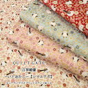 ▼QUILT GATE「百華繚蘭」~いとおかし~【シマエナガ】≪シーチングラメプリント*チンツ加工≫※104cm幅 コットン100%