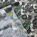 撥水生地で登場 ＊Modern Art Flower＊（モダンアートフラワー）≪撥水ナイロンタフタ≫※122cm幅 ナイロン100％