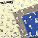 ■PEANUTS（ピーナッツ）『スヌーピー＊ブラザーズ♪』≪オックスプリント≫※110cm幅　コットン100％｜キャラクター 生地 布 SNOOPY オラフ アンディ｜