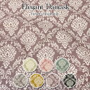 ◇◇★『Elegant＊Damask』（エレガント ダマスク）≪フレンチオックスプリント≫※110cm幅　コットン100％｜オックス生地 ダマスク柄｜