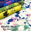 ■『Colorful◇Splash』（カラフルスプラッシュ）≪撥水ナイロンオックス≫※116cm幅 ナイロン100％｜生地 布 ハンドメイド 手作り エコバッグ｜