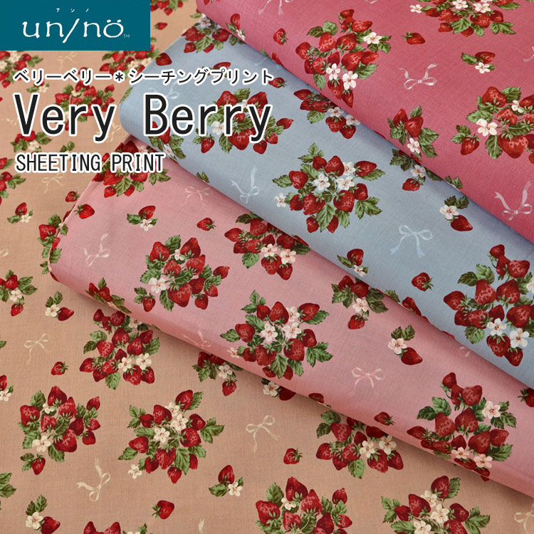 ■【un/no（アンノ）】Very Berry（ベリーベリー）≪シーチングプリント≫※106cm幅 コットン100％｜生地 布 入園入学 女の子 裏布 巾着袋 スモック ストロベリー いちご柄 苺 イチゴ リボン｜