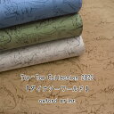 ◆◆Tip-top Collection2023『ダイナソーワールド』≪オックスプリント≫※110cm幅 コットン100％｜入園入学 生地 男の子 恐竜柄｜