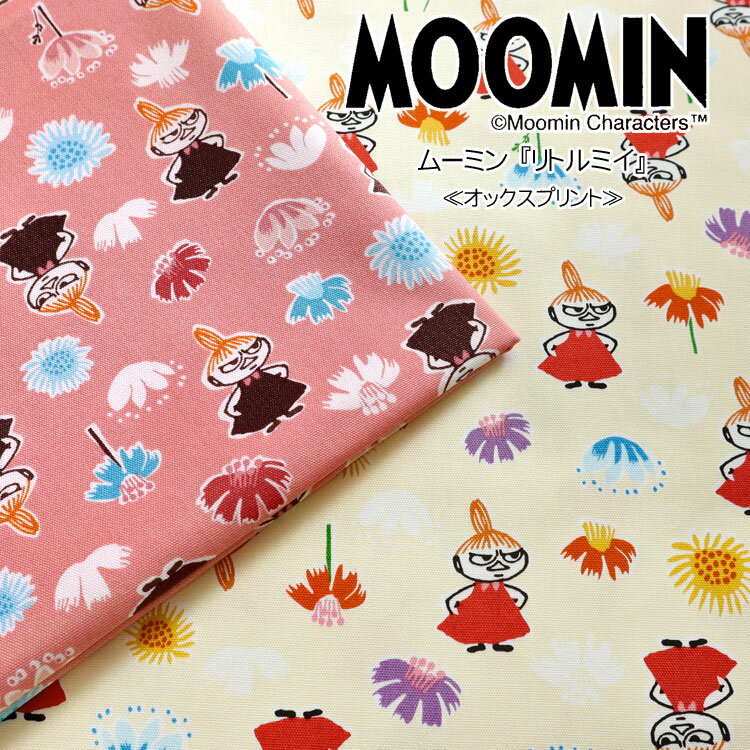 ＊MOOMIN＊『リトルミイ』≪オックスプリント≫※110c