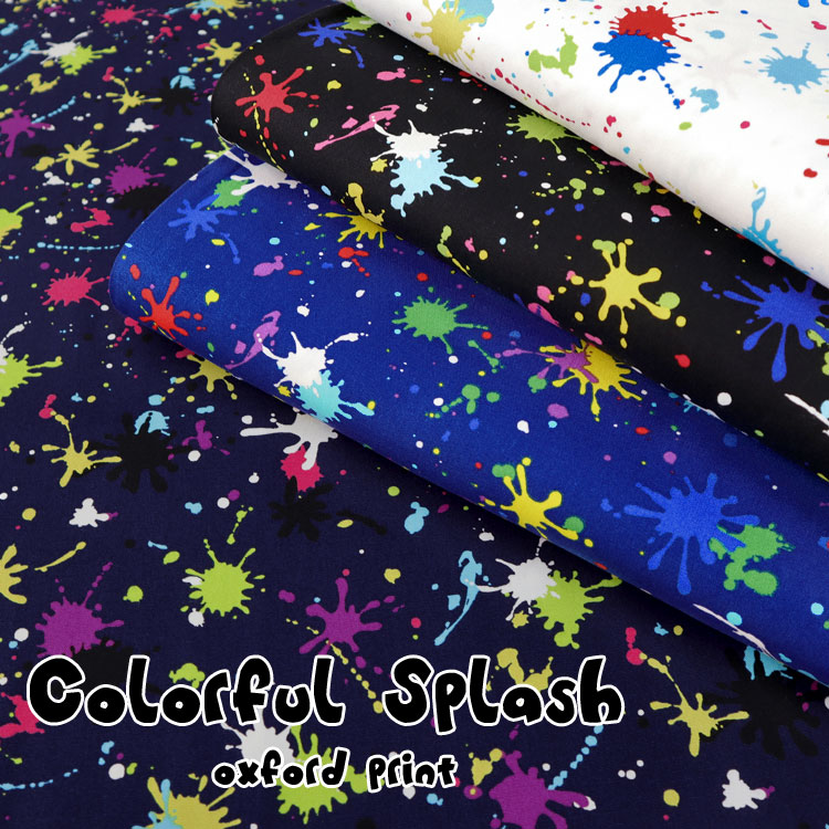 ▼Colorful Splash（カラフル スプラッシュ）≪オックスプリント≫※110cm幅　コットン100％｜マツケ まつけ matsuke 生地 スプラッシュ インク 入園入学｜
