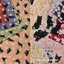 ◆◆■QUILT GATE「百華繚蘭」~猫×桜~≪シーチングラメプリント≫※106cm幅 コットン100%|ネコ 猫柄 桜 和柄 生地 布|