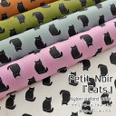 ▼Petit Noir『Cats』(プティノワール◇キャット)≪撥水ナイロンオックス≫※112cm幅 ナイロン100%|ナイロン生地 エコバッグ キャット 黒猫...