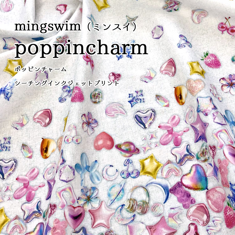 乐天商城 - ◆◆mingswim（ミンスイ）poppincharm（ポッピンチャーム）≪シーチング＊インクジェットプリント≫※106cm幅　コットン100％｜バルーン グミ ドロップ デコパーツ ポーチ バッグ エプロン ハンドメイド 生地 布｜