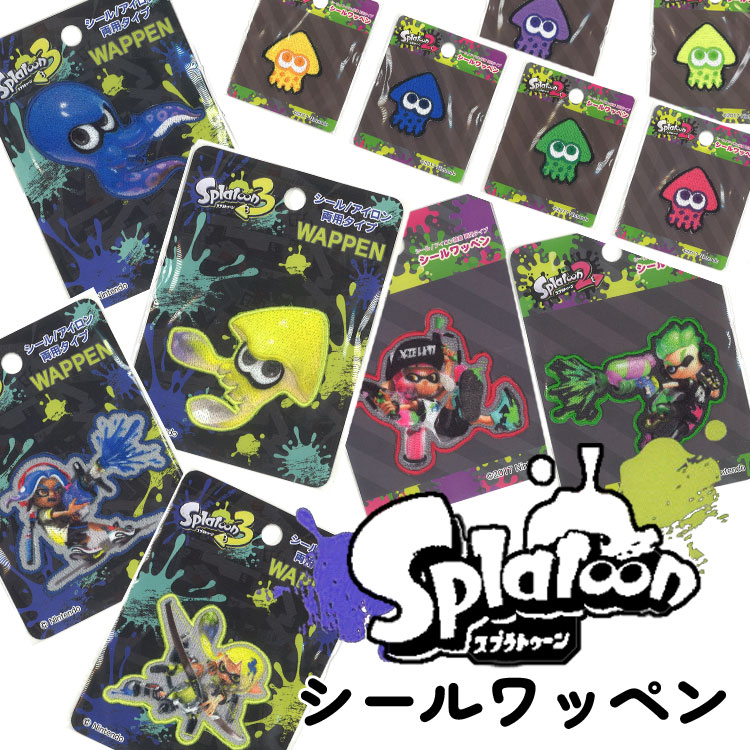 ▼Splatoon(스플라툰)[씰 패치][1장들이]≪씰·다리미 접착 양용 타입≫|스플라툰2 스플라툰3 오징어 보이 걸 스플래툰 레이더스|