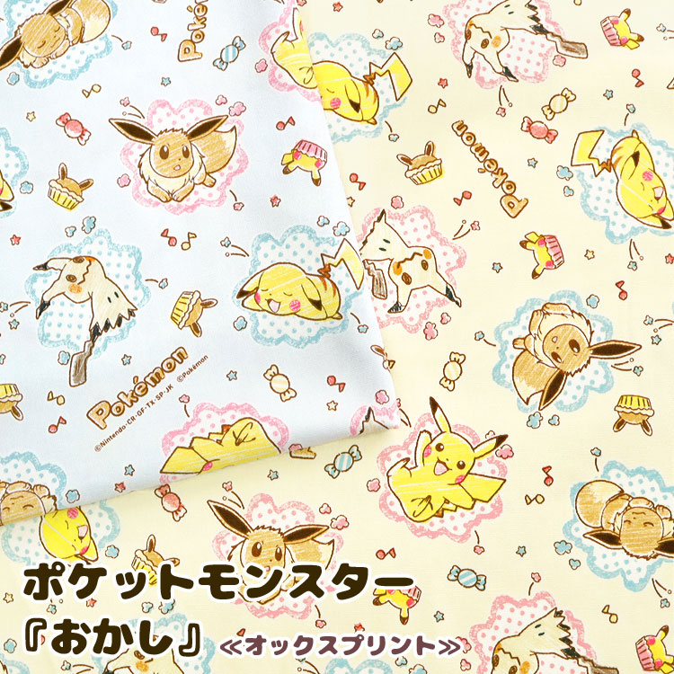 商品画像2