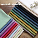 （M's）marsh・mallow ＊ふわふわWガーゼ＊≪シルキーソフト加工≫※約108cm幅 コットン100％