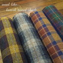 (M's)Wool Like British◇Tweed Check(ブリティッシュツイードチェック)※約112cm幅 コットン100%