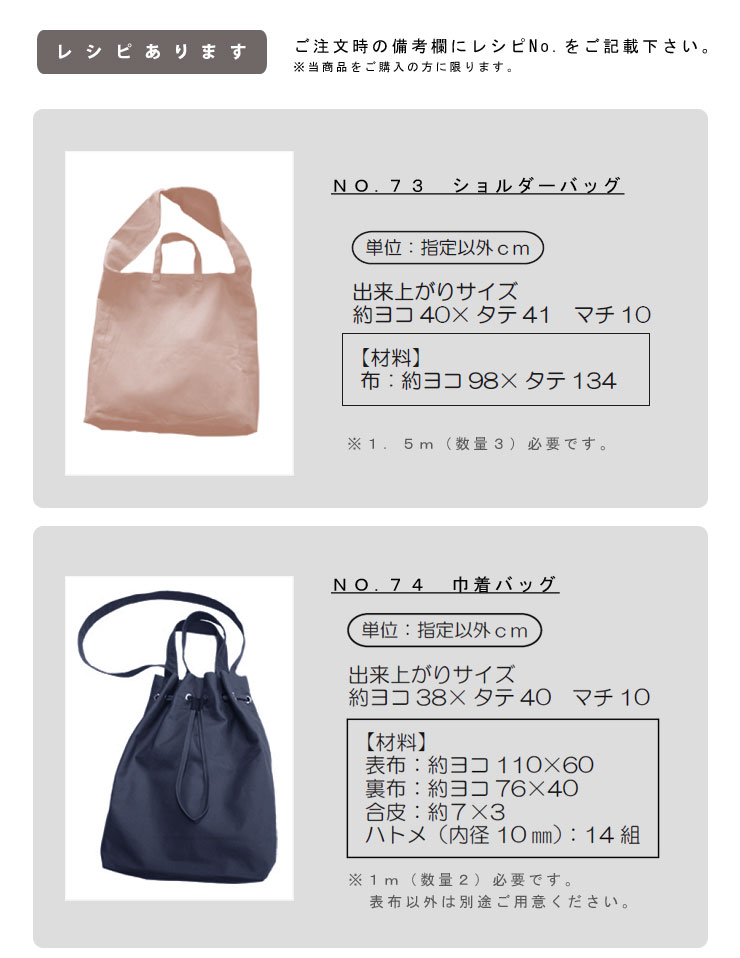 ▼☆レシピあります☆kokochi fabric スタンダードリネン※約135cm幅 リネン100％｜リ...