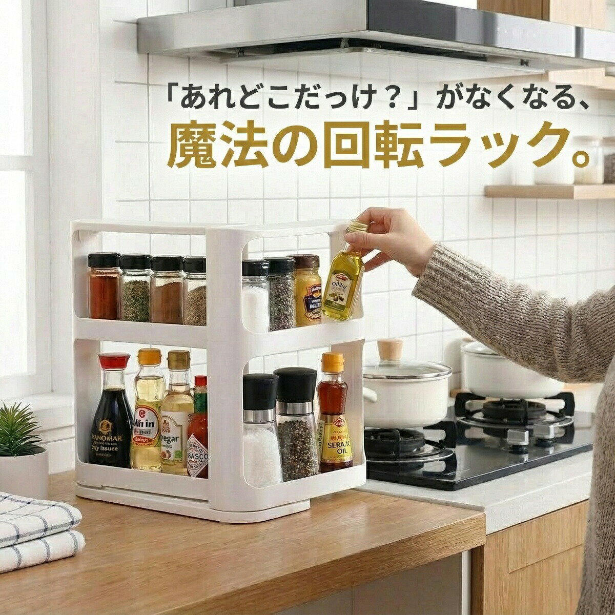 乐天商城 - キッチン 収納 ラック スライド スパイスラック 調味料ラック スライドラック キッチン収納 キッチン上収納 スリムラック キッチンラック マルチラック 調味料ストッカー コンパクト 調味料 ラック 隙間収納 スリム 省スペース