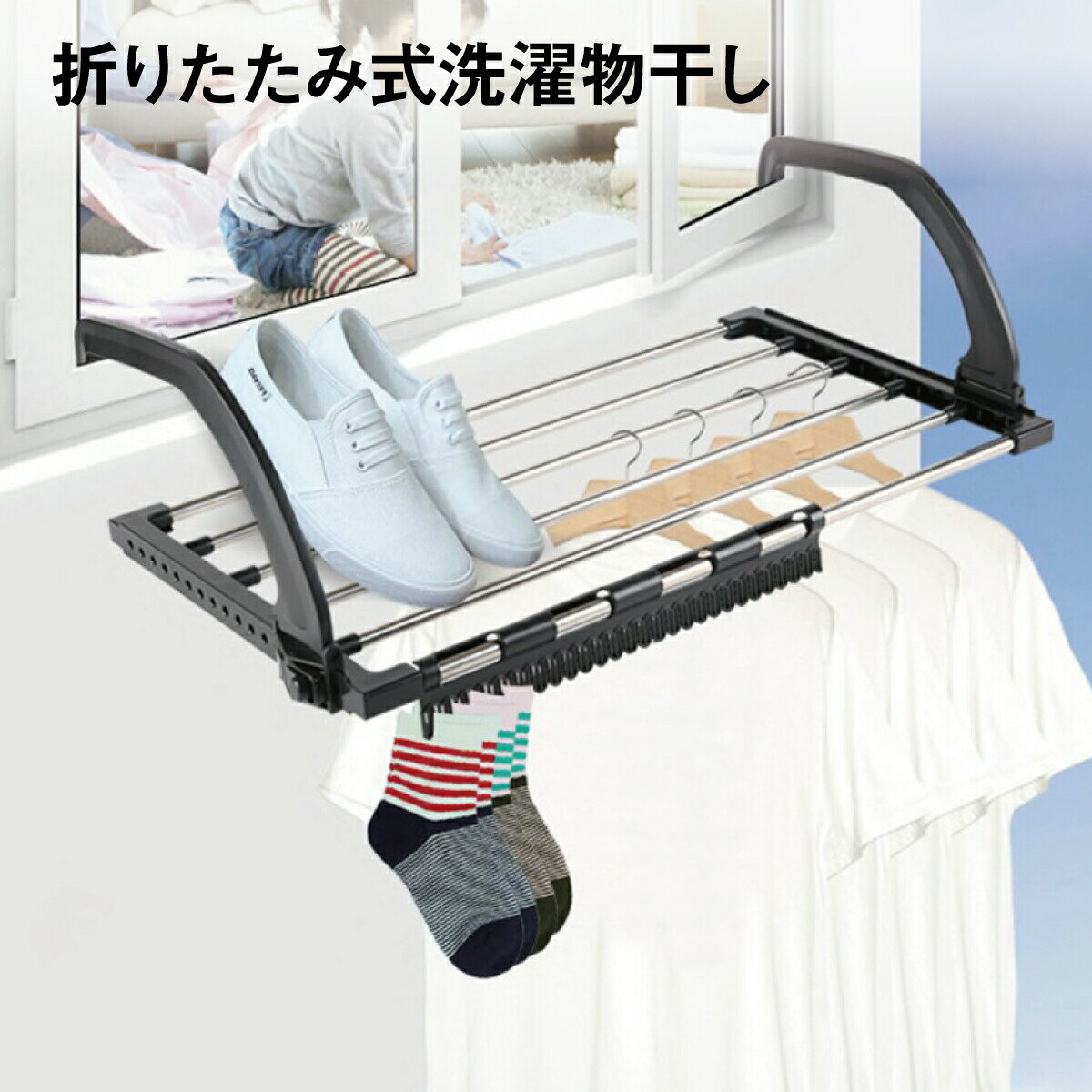 乐天商城 - 洗濯物干し ベランダ 物干し ラック 屋外 折りたたみ ハンガー ステンレス 便利グッズ ハンガーラック 新生活 洗濯