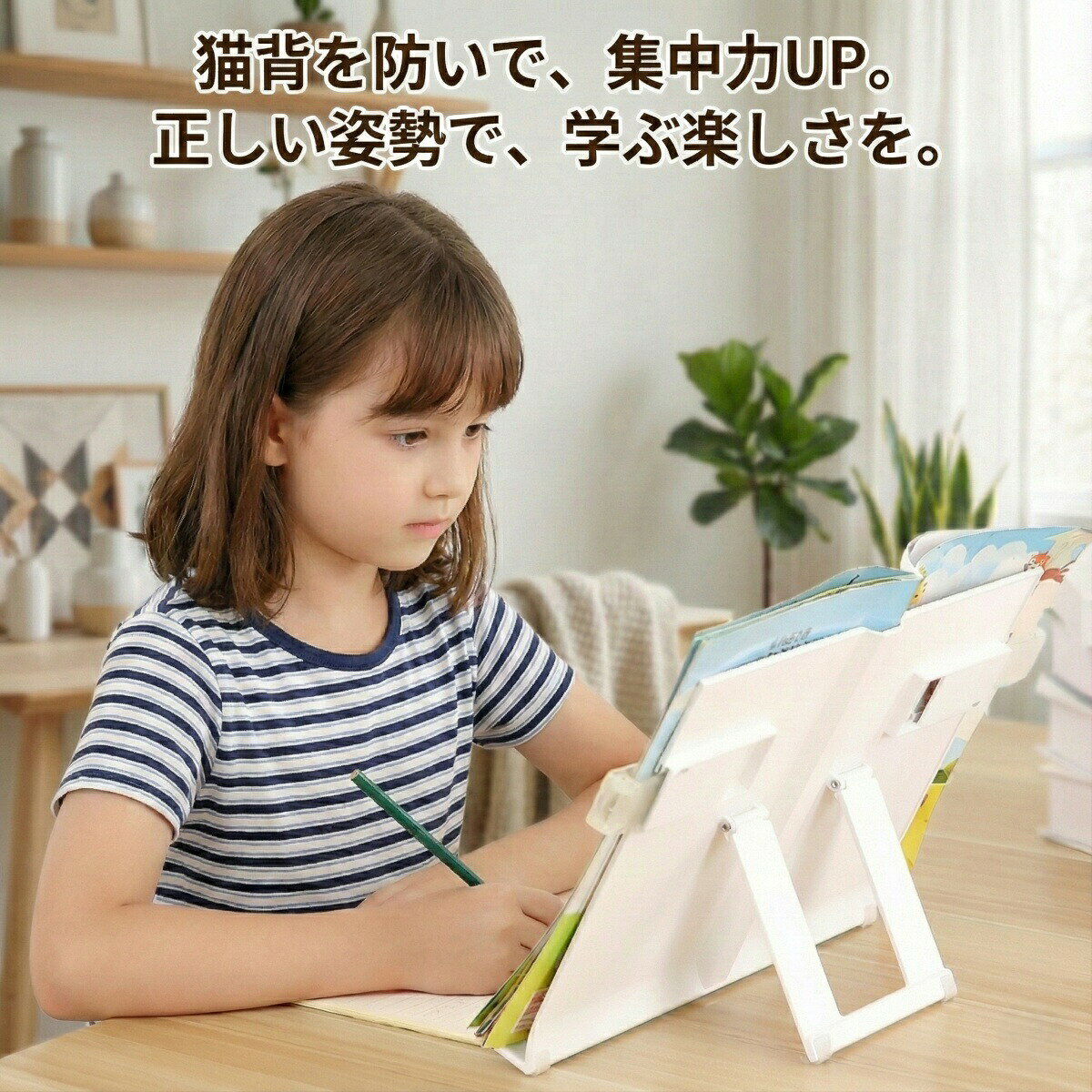 乐天商城 - ブックスタンド 本立て 書見台 卓上 本 スタンド 伸縮 レシピスタンド
