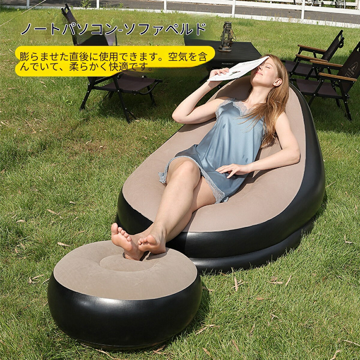 樂天商城 - エアーソファ 3 点セット フットレスト付 エアポンプ付属 フロッキー PVC 一人用 リクライニングチェア 背もたれ 折りたたみ コンパクト収納 室内 リビング ベランダ キャンプ アウトドア レジャー 一人暮らし 来客用 簡易ベッド 仮眠 リラックス くつろぎチェア