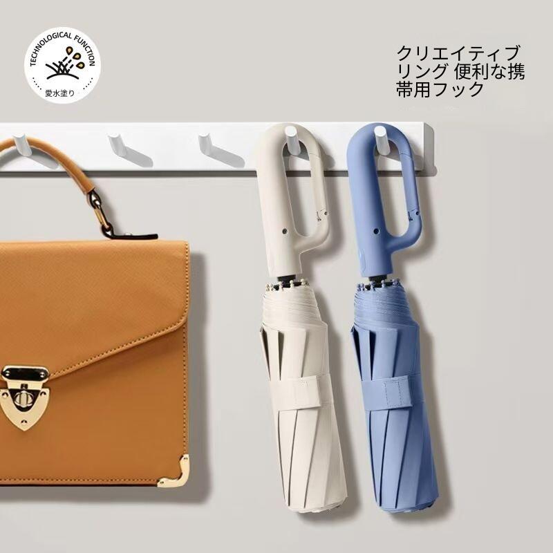 乐天商城 - 10 本骨 フルオート リングホック付き傘 特大サイズ 厚手素材 遮光 紫外線カット 日焼け防止 晴雨兼用 耐風傘 撥水加工 コンパクト 折りたたみ 男女兼用 通勤 通学 お出かけ ビジネス おしゃれ 丈夫 長持ち