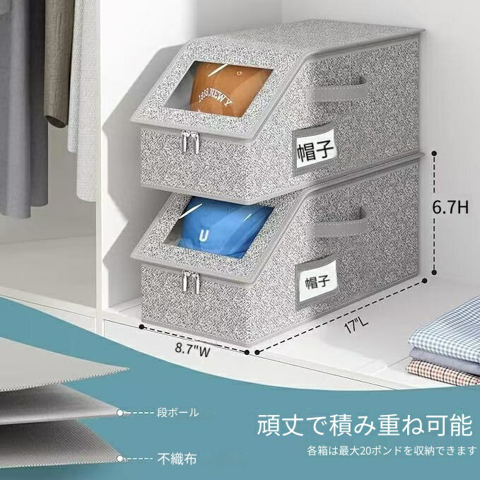 乐天商城 - 多機能キャップ収納ケース 大容量 折りたたみ式 野球帽収納 フタ付き 防塵 ファスナー付き 衣類収納も可能 スッキリ収納 押入れ クローゼット 衣替え コレクションケース おしゃれ コンパクト 男性 女性 キャップコレクター ファッション好きに最適