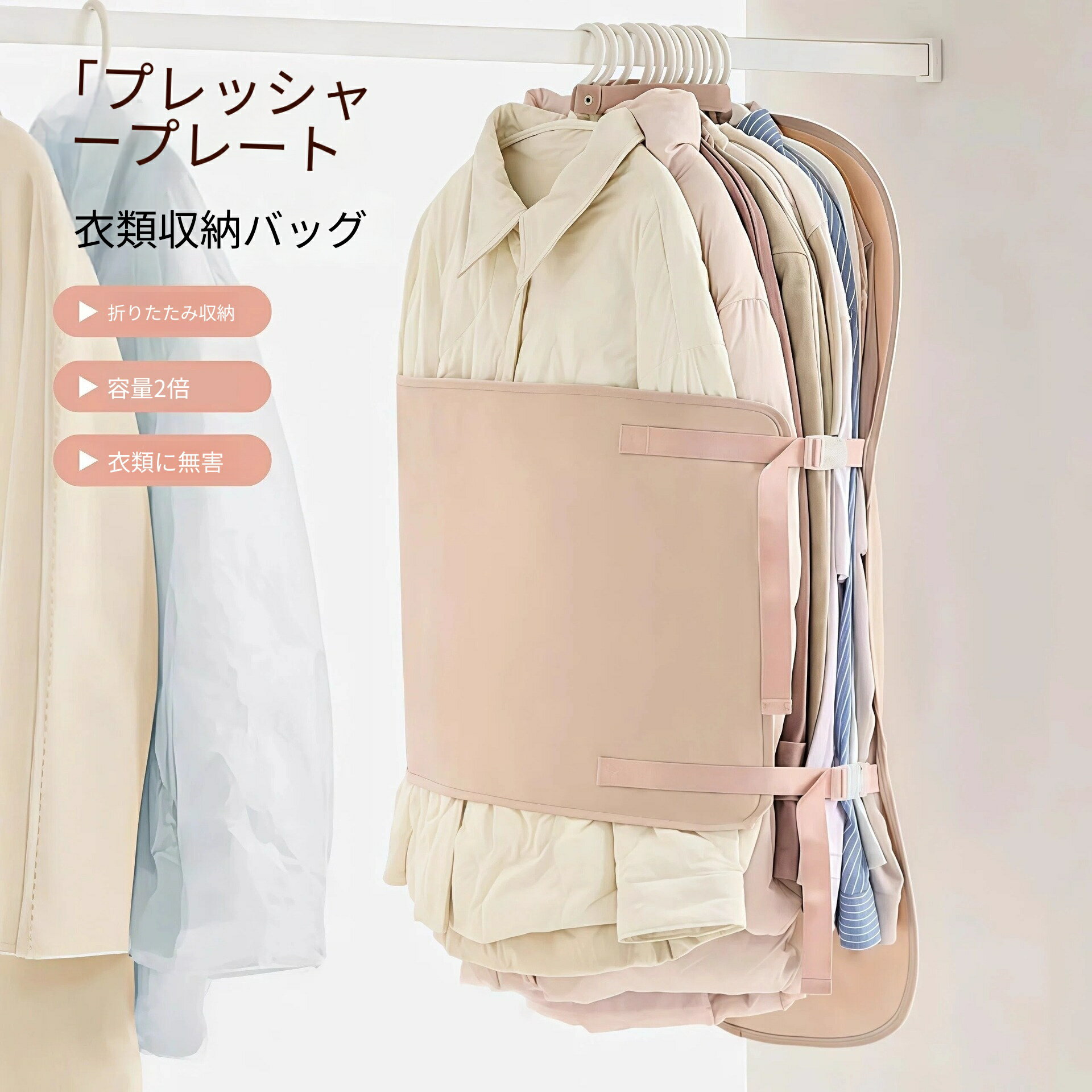 樂天商城 - 衣類圧縮収納ボード 布製折りたたみ 防塵カバー 90×58cm 羽織り服 / コート収納専用 クローゼット省スペース神器 衣類を傷つけない 倍増拡容 一人暮らし / 家族 / 学生向け