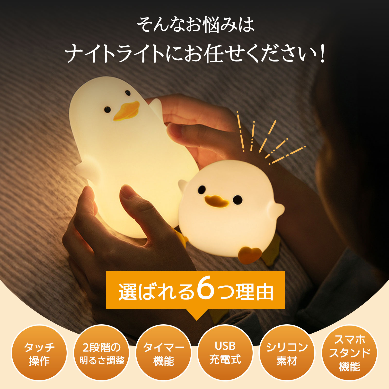 ナイトライト USB 充電式 テーブルランプ 寝室 卓上 可愛い9.5時間-34時間連続動作 電球色 ふわふわ 置き型 おしゃれ ルームライト プレゼント 誕生日 女性 子供 枕元 寝室 子ども部屋 - 3