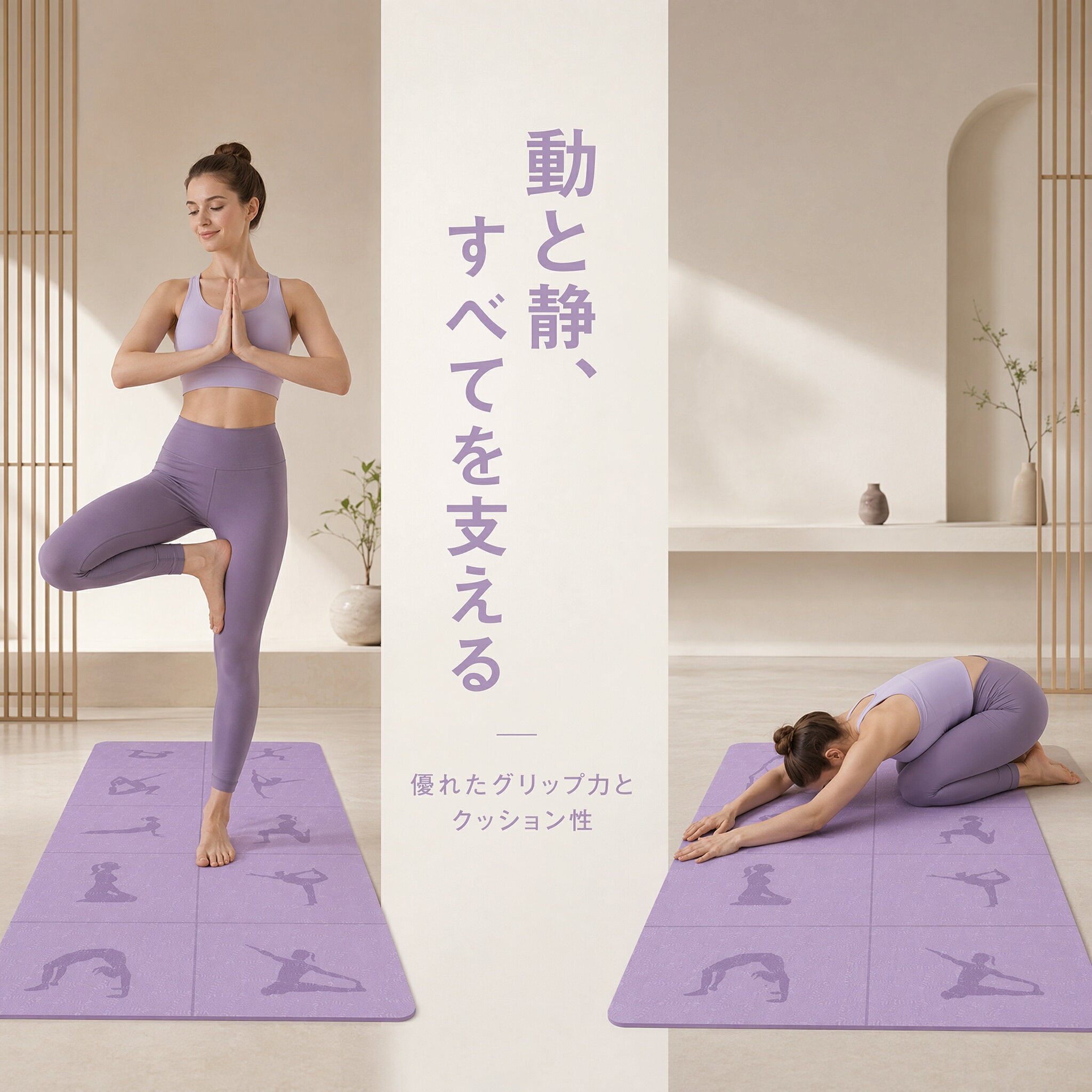 【送料無料】 183cm折りたたみ ヨガマット TPE お昼寝マット エクササイズマット トレーニングマット 軽量 コンパクト 収納 持ち運び 滑り止め 衝撃吸収 クッション性 キャンプ アウトドア オフィス 学生 休憩 車中泊 フィットネス ピラティス 男女兼用 子供 キッズ matsuken01-10006596 マツケン サンプル画像2
