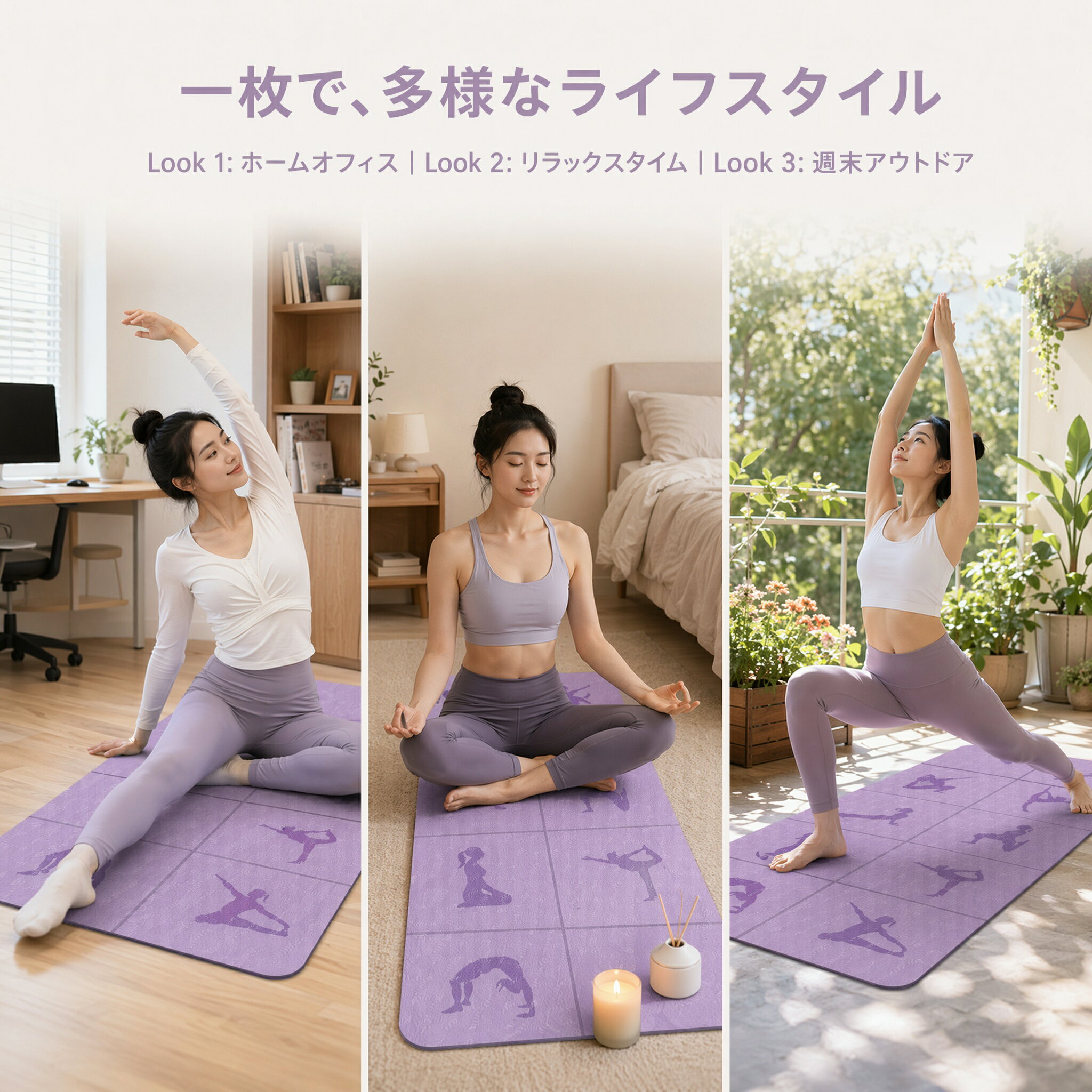【送料無料】 183cm折りたたみ ヨガマット TPE お昼寝マット エクササイズマット トレーニングマット 軽量 コンパクト 収納 持ち運び 滑り止め 衝撃吸収 クッション性 キャンプ アウトドア オフィス 学生 休憩 車中泊 フィットネス ピラティス 男女兼用 子供 キッズ matsuken01-10006596 マツケン サンプル画像3