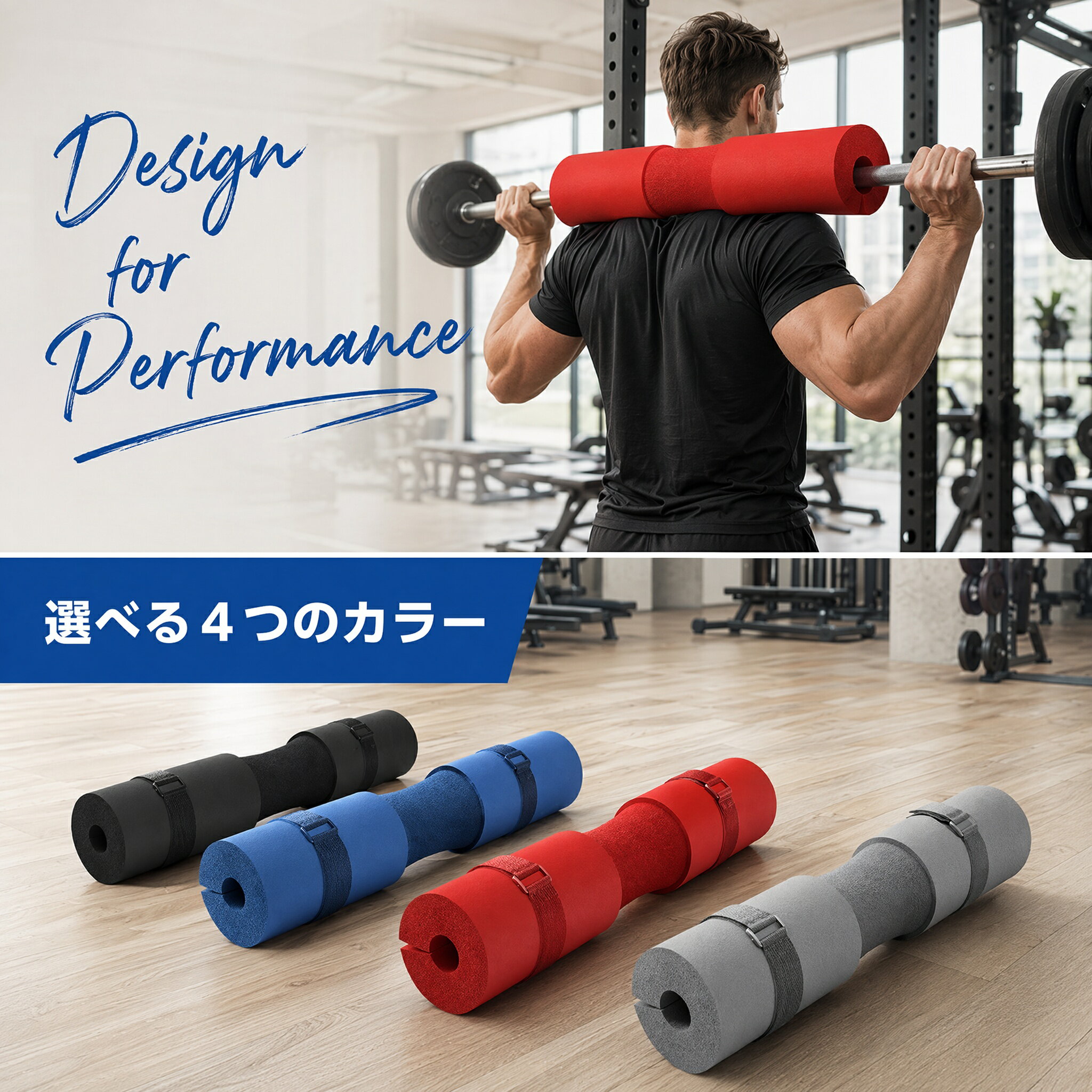 【送料無料】 2 個入り バーベルパッド スクワットパッド ヒップスラスト クッショ...